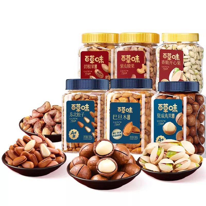 百草味3罐装坚果礼盒组合干果腰果开心果健康零食礼包中秋送礼