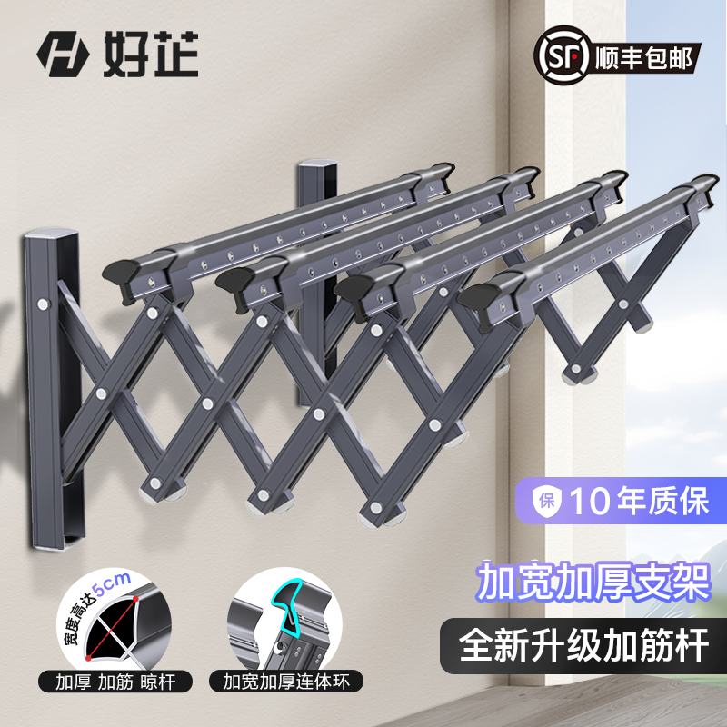 户外伸缩杆晾衣架窗外家用阳台晒衣架室外式凉推拉神器晒被子折叠