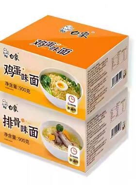 白象非油炸早餐面整箱排骨鸡蛋味