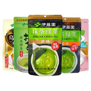 ITOEN伊藤园45g*2袋30小三角包添加香浓抹茶一次性袋泡玄米绿茶叶