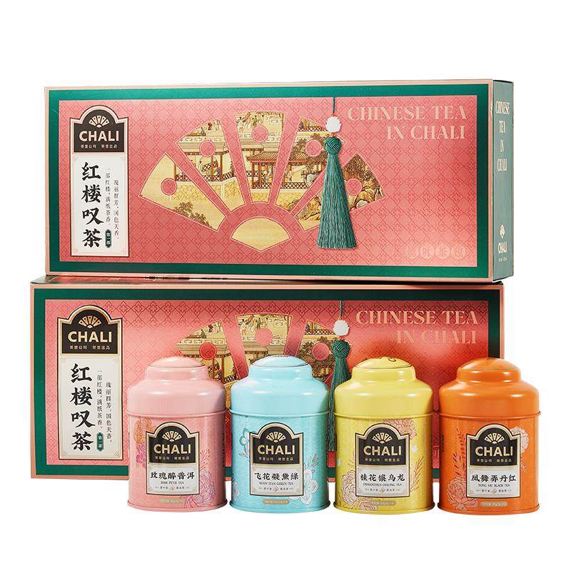 CHALI茶里 红楼叹茶玫瑰普洱茶桂花茶水果茶包生日礼盒中秋节礼品