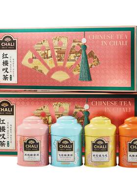 【佳节茶礼】CHALI茶里 红楼叹茶玫瑰普洱茶桂花果茶茶叶茶包礼盒