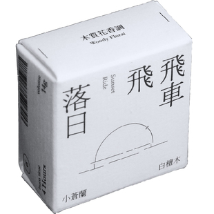 无态度『伴手礼组合』香里藏诗蜡烛香薰商务高级ins风婚礼伴手礼