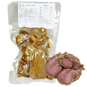 五洲五香猪舌猪口条碎头即食