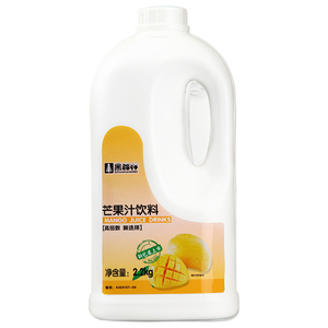 鲜活芒果汁黑森林10倍浓缩果汁茶冲饮商用配料奶茶店专用冲泡原浆