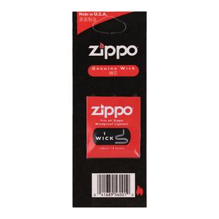 打火机棉芯zippo煤油火机棉芯线 芝宝官方正品棉芯线单根