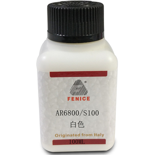 FENICE 手工皮具 牛皮皮料皮革皮雕皮包封边 16色弹力皮边油 哑光
