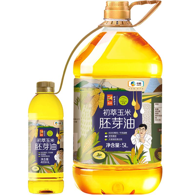 中粮初萃食用油玉米胚芽油5L+400ml*1桶非转基因压榨营养清香家用