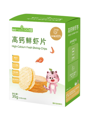 【任选5件享6折】贝贝哩宝宝零食高钙虾条番茄圈送儿童婴幼儿食谱