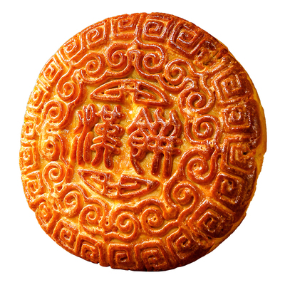 汉饼纯手工制作伴手礼纯蛋黄内陷