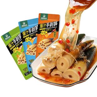 极野爆汁手剥笋泡椒竹笋零食开袋即食香辣味手拔笋老汤网红嫩笋尖