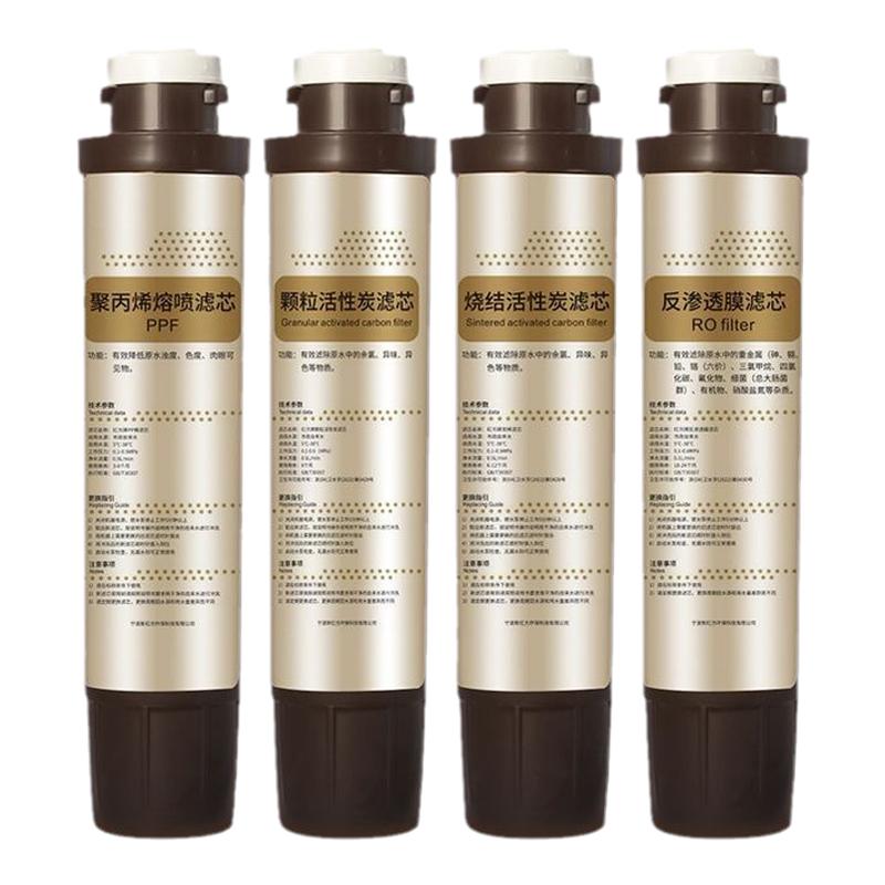 适用沁园净饮机水机净水器滤芯JLD5598 5599 8596 5584 8585XZ-RO
