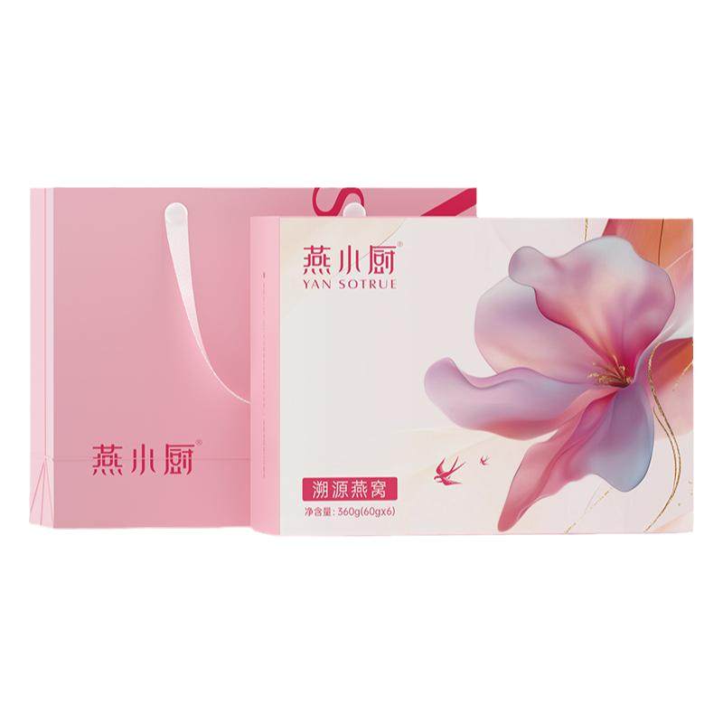 【送礼礼盒】燕小厨官方旗舰店即食燕窝蝶花礼盒60g*6瓶装送女友