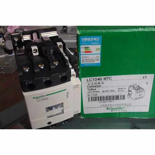 (议价)开关LC1D40M7C220V1