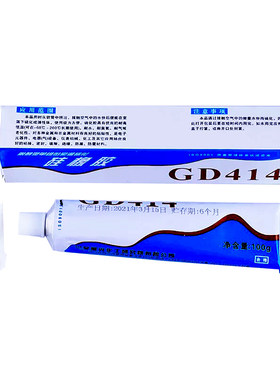 中昊晨光GD414室温硫化硅橡胶