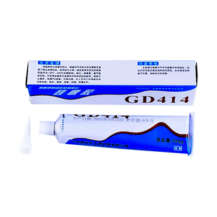 中昊晨光GD414硅橡胶单组分室温硫化硅橡胶硅胶脱醇型密封胶100g