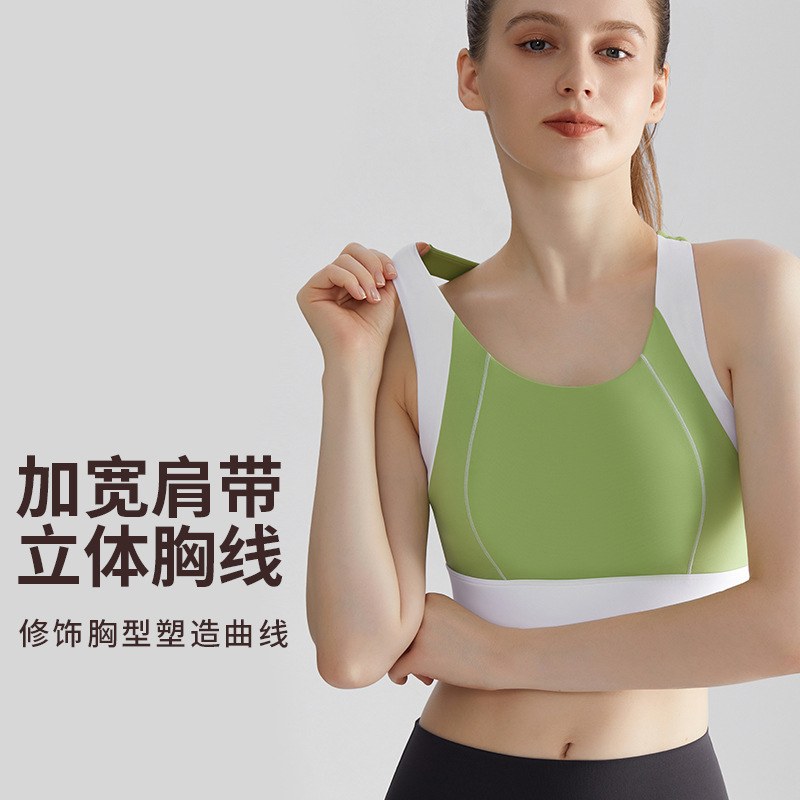 夏季新款撞色运动内衣女高强度跑步瑜伽服防震文胸固定杯美背背心