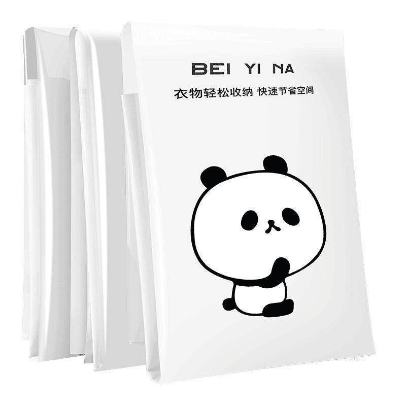加厚真空压缩袋防霉打包神器大号抽气棉被子衣物整理收纳袋真空袋