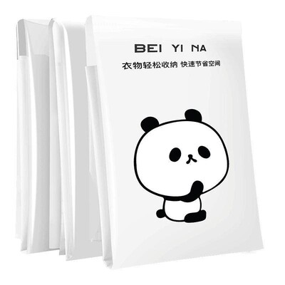 加厚棉被衣物真空压缩袋收纳袋