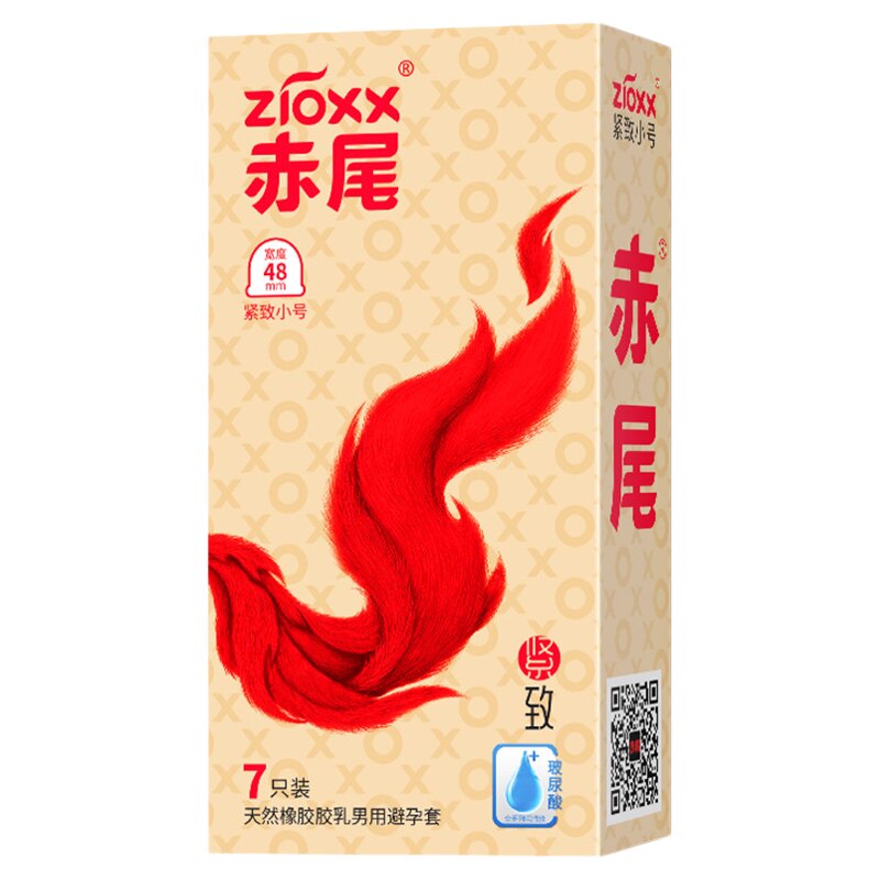 赤尾超小号48mm玻尿酸紧致小号无储防脱落贴合