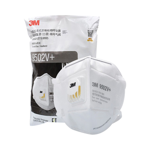 3M口罩kn95防工业粉尘防霾3d立体防护口罩带阀防风防尘面罩9502V+