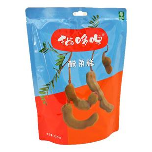 送零食 猫哆哩酸角糕500g128g 云南特产小吃孕妇酸味酸枣糕百香果