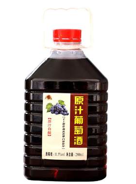 手工自制女士甜型原汁斤装葡萄酒