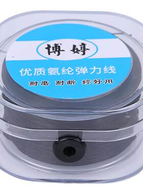 博婷扁丝弹力线高弹力耐磨耐拉