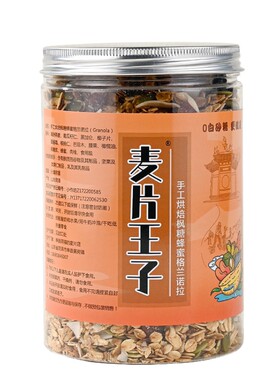 隔夜麦片帕梅拉燕麦早餐即时冲饮