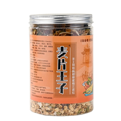 隔夜麦片帕梅拉燕麦早餐即时冲饮