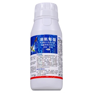 溴氰菊酯果树杀虫剂柑橘桃苹果树特蚜虫钻心虫效高浓度专用药大全