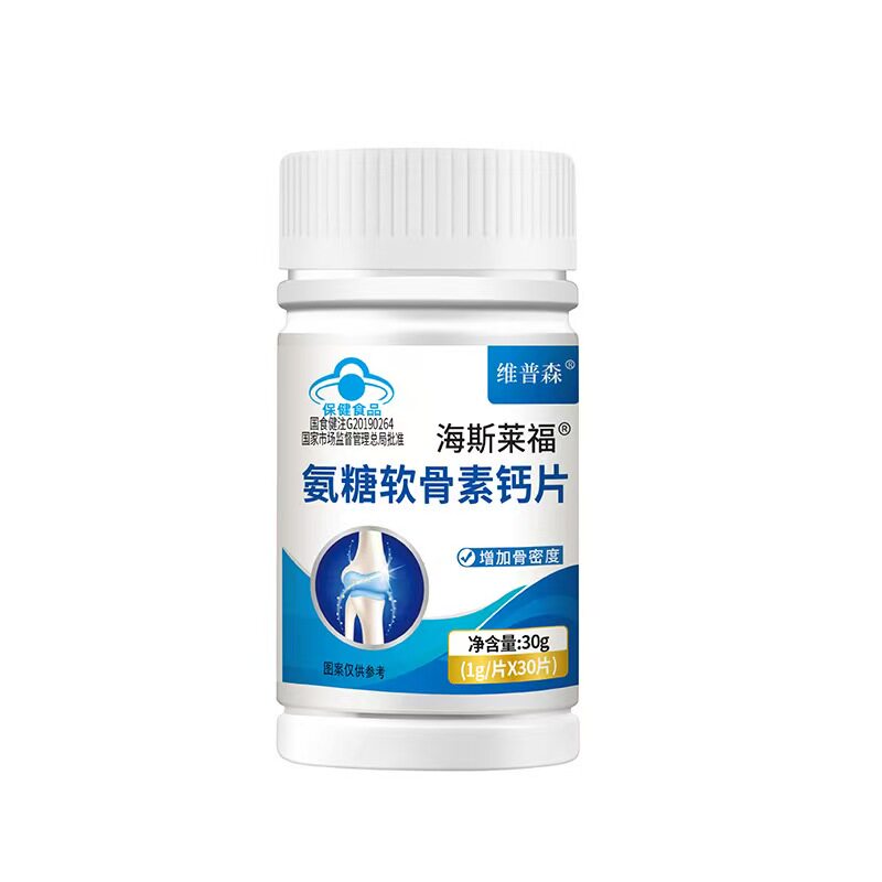 氨糖软骨素钙片护关节腰腿疼
