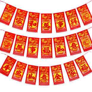 过门钱 春节烫金七联福字挂钱 拉幅吊钱植绒布镂空挂签过年门吊子