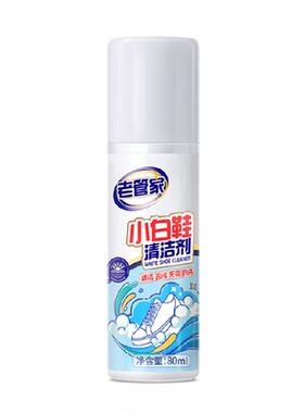老管家小白鞋清洁剂80ml免洗去污