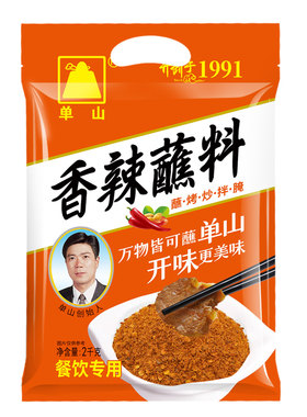 单山蘸水餐饮装不同口味可批发