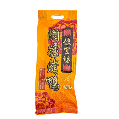 北京烤鸭预制菜十一家宴送礼品礼盒礼袋正宗焖炉烤鸭整只全鸭子肉