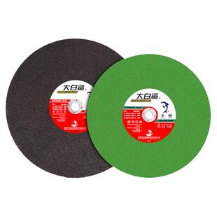 大白鲨切割片 350 400mm超薄金属不锈钢砂轮片切割机大沙轮片正品