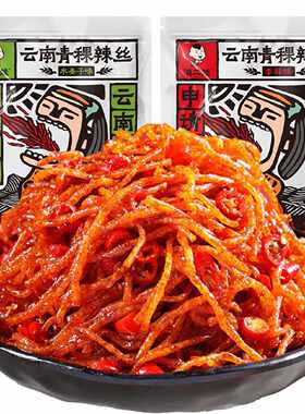 ！云南青稞辣丝香辣木姜子味麻辣丝休闲零食儿时解馋小吃小包装