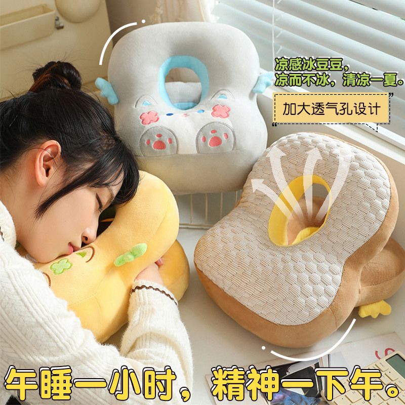 卡通夏季冰豆豆双面午睡枕学生午休枕办公室趴睡神器椅子靠枕腰垫