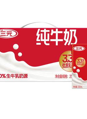 三元纯牛奶口感丝滑匠心传承