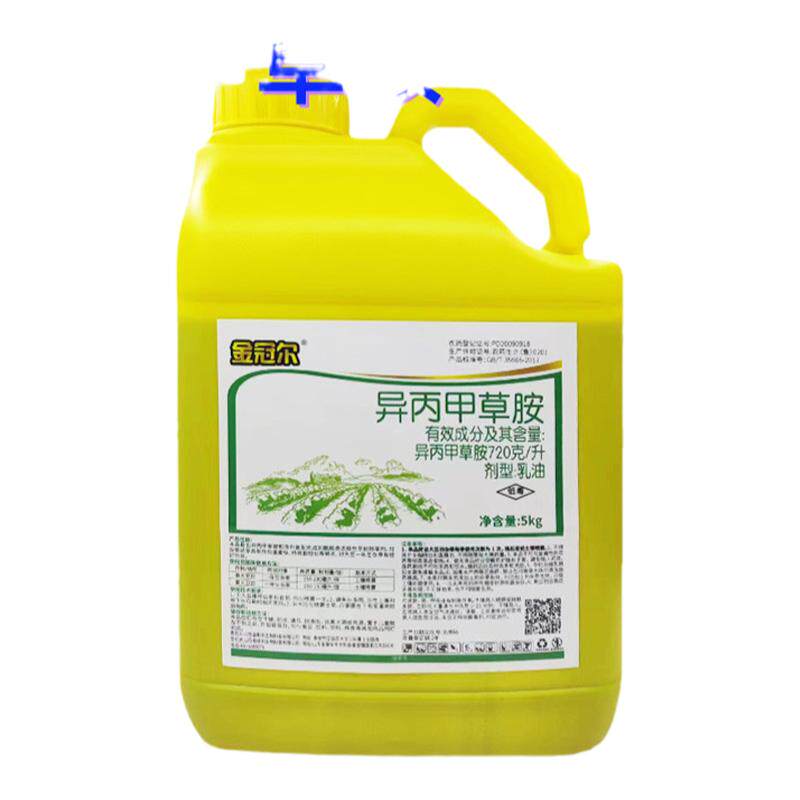 72%异丙甲草胺玉米大豆花