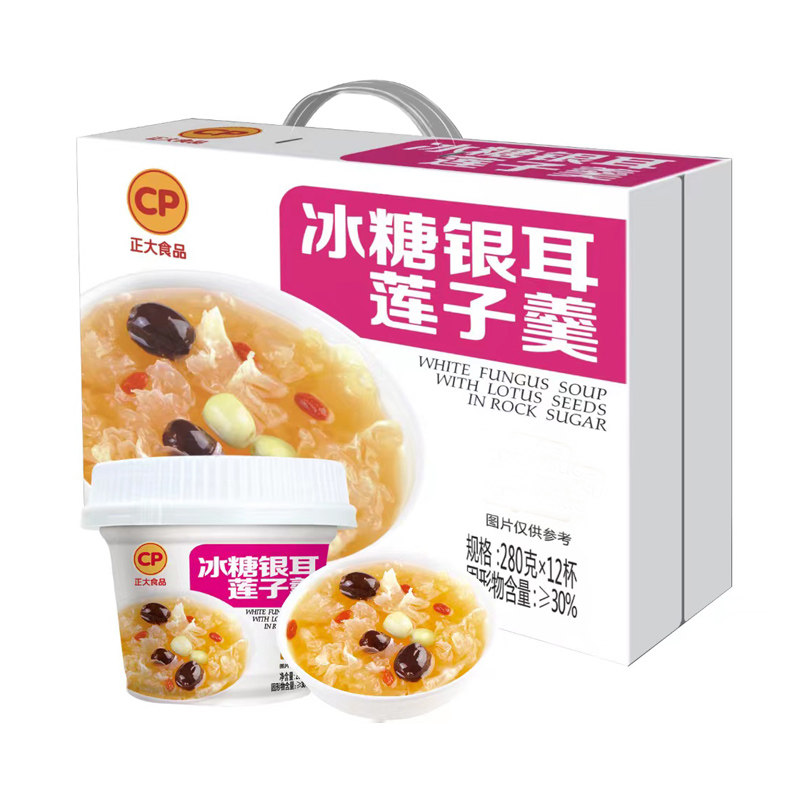 正大冰糖银耳羹开罐即食厂家正品