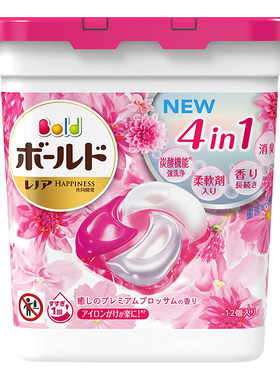 日本进口P&G/宝洁洗衣凝珠洗衣球