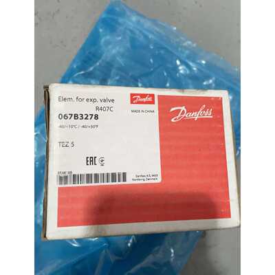 议价丹佛斯TEZ5膨胀阀067B3278R407C可