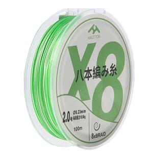 皓顿8编pe线大力马路亚线主线进口强拉力远投顺滑耐磨钓鱼线微物