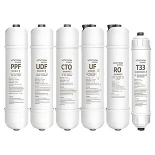 时代沃顿pp棉滤芯家用净水器10寸通用汇通快接颗粒活性炭t33配件