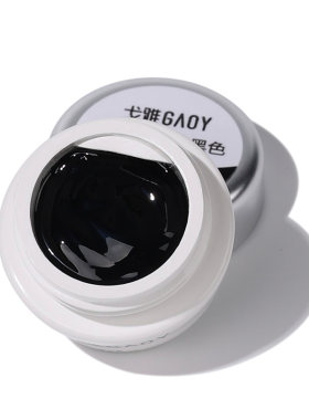 gaoy戈雅日式美甲彩绘胶