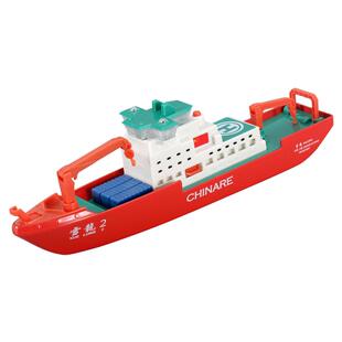 合金雪龙号科学考察船极地破冰船轮船模型仿真儿童玩具车男孩礼物