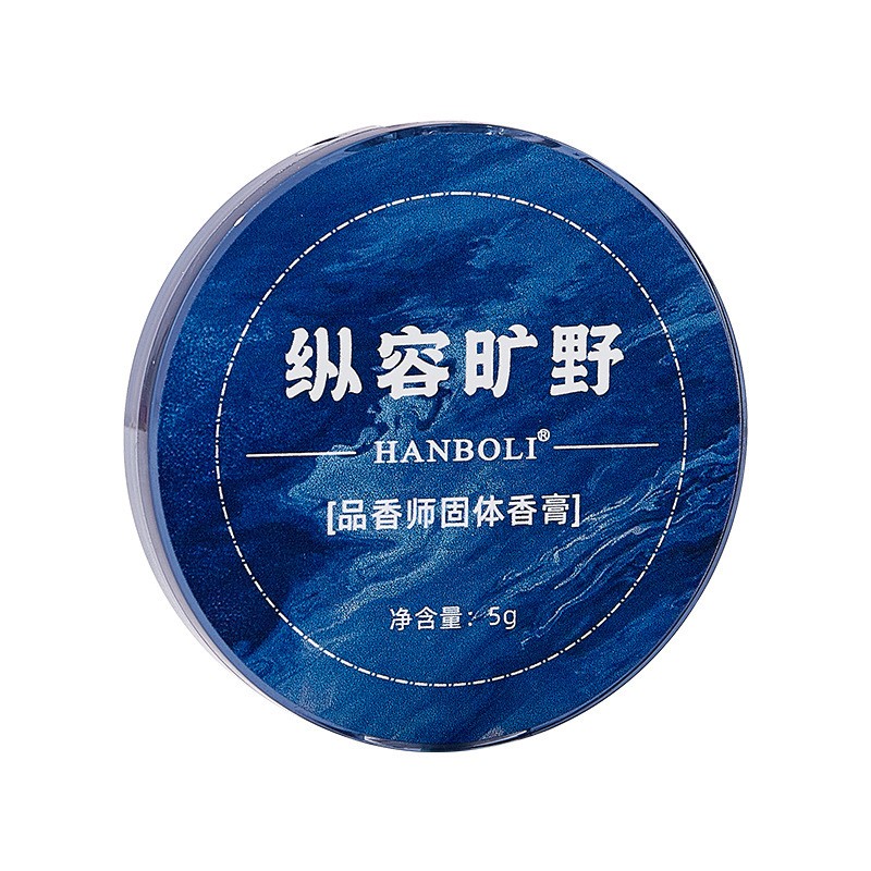 【官方正品】韩泊莉月夜大地香膏