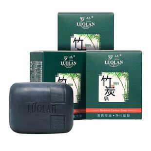 罗兰香皂竹炭手工皂净痘黑头控油洗脸洁面清洁非天然马油皂肥香皂
